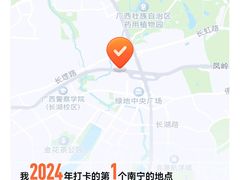 -威记烧嘢·南宁烧烤·超级生牛(绿地店)