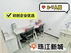 -广州银行大厦