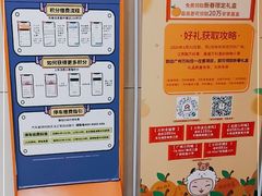 -江燕路万科里