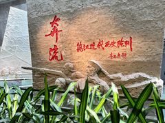 -镇江博物馆