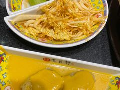 凉菜-芦月轩羊蝎子(劲松店)