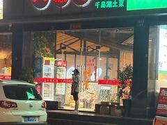 -八源地千岛湖土菜馆·有机鱼(塘苗路十九年店)