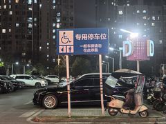 -永旺梦乐城(金银潭店)