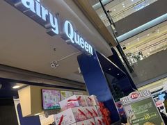 -DQ·蛋糕·冰淇淋(金鼎购物中心店)