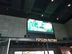 -CGV影城(东港IMAX店)