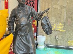 -北京全聚德(方庄店)