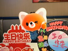 -海底捞火锅(长宁路龙之梦店)