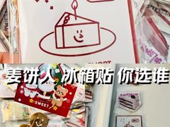 -姆们M Sweetie Cake(三里屯店)