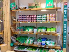 -锅圈食汇火锅烧烤食材超市(凤城六路店)