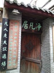 -汉刺青TATTOO STUDIO