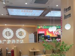 -华记煲仔华·煲仔饭(三元里万科里店)