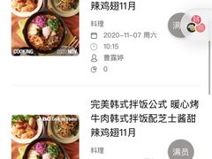-ABC Cooking Studio(上海环球金融中心店)