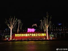 -友坐OMNI(民园广场店)