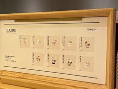 -阿嬷手作(成都万象城店)