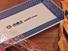 -肉串汪(西便门店)