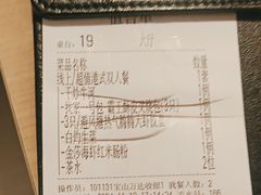 -避风塘(宝山万达店)