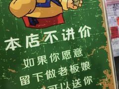 -老广州牛杂(深圳白石洲总店)