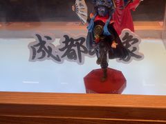 -成都你六姐·牛肉冒菜(上海环宇荟店)