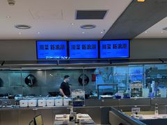 -渔语鱼酸菜鱼新川菜(万象城店)