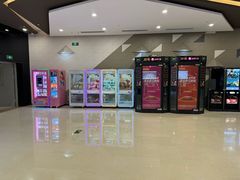 -北京英嘉国际影城(金源CINITY店)