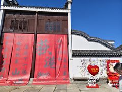 -丝绸小镇荻港古村