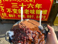 -王中王刨冰