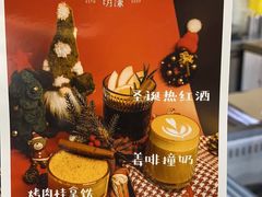 -明谦·Coffee&Cocktail Bar(美您公园店)