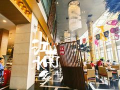 -北京饭店