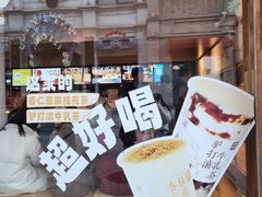 -长春堂顺时而饮(前门店)
