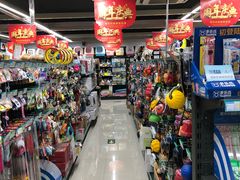-米卢宠物公园(广华居店)