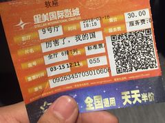 -星美国际影商城(黄龙店)