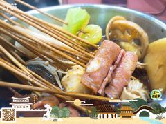 -七串串(无锡总店)