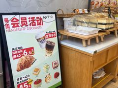 -DEMO黛慕蛋糕(中泰店)