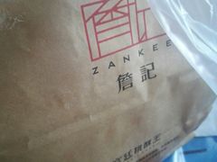 -詹记桃酥(包河万达店)
