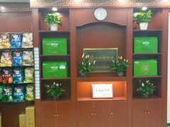 -韩复兴(新街口户部街店)