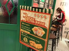 -孖记茶档·热腾茶餐(荔湾领展广场店)