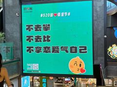 -南京时尚莱迪购物广场(正洪街店)
