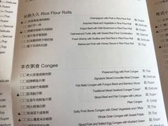 -麒麟中餐厅·经典粤菜·地道菜式老字号(广州长隆酒店)