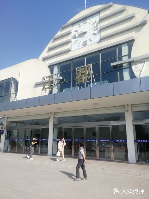 江都站图片