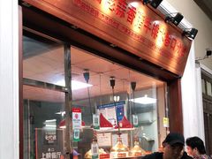 -吴日彪蒜香猪牛排(水巷口店)