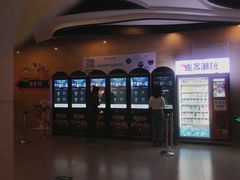 -卢米埃影城(长楹天街IMAX激光店)
