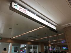 -北京协和医院(东单院区)