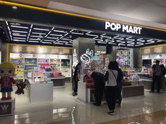 -泡泡玛特POPMART(赛格国际购物中心店)