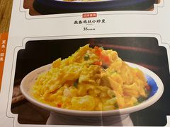 -满园烤鸭·春饼(中街大悦城店)