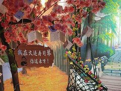 -琴寿司居酒屋(中山广场店)