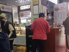 -清真蒋有记(老门东店)