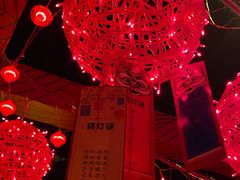-国色天乡三期陆地乐园