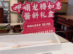 -呷哺呷哺(沈阳赛特奥莱店)