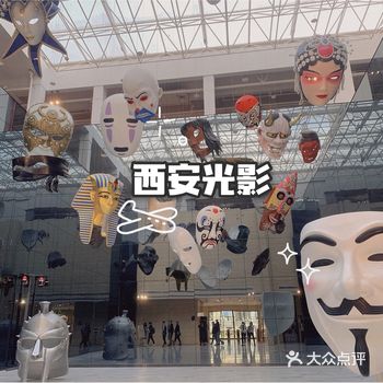 西安电影制片厂已经屹立在西影路上61年的光阴了