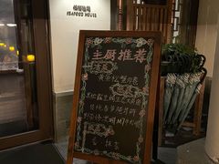 门面-宁波柏悦酒店·钱湖渔港